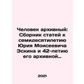 Archival Man: A collection of articles dedicated to the seventieth anniversary o