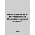 WORPSWEDE H. F. Die Versunken Glock (sunken bel...