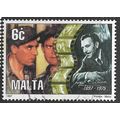 1997 SG 1049 - #2 fine used (o)