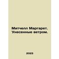 Mitchell Margaret. Gone with the Wind. In Russi...