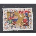 Ireland 1995 Christmas Stamps 28p