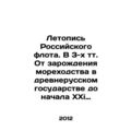 Chronicle of the Russian Fleet. In 3 volumes from the origin of navigation in t