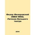 Fedor Fedorovsky (1883-1955). The Legend of the Bolshoi Theatre In Russian /Fed
