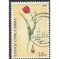 1990 SG 789 - #4 fine used (o)