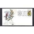 FDC Gill Craft 1992a 20c Wren (Cachet-U/A) CV39892