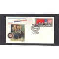 FDC Fleetwood Russian (Cachet-U/A) Crew CV42840