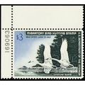 RW33, Mint XF/Superb NH $3 Duck PL# Stamp - PSE...