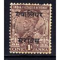 India Gwalior 1923- 27 KGV 1 Anna Chocolate Ovp...