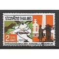 THAILAND 1969 INT CORRESPONDENCE WEEK 2b WRITIN...