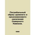 Funeral rites of the ancient and medieval popul...