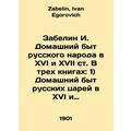 Zabelin I. Domestic Life of the Russian People ...