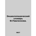 F.Pavlenkovs Encyclopedic Dictionary. In Russia...