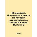 Mnemozina. Documents and facts from the history...