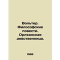 Voltaire. Philosophical Tales: The Virginity of Orleans. In Russian /Volter. Fi
