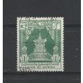Burma.SG148 2k Lion Throne (Green).Fine Used.Jul25