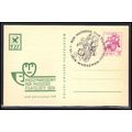 Postcard Poland Stamp (Cachet-U/A) Box0470
