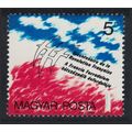 Hungary French Revolution 1989 MNH SG#3902