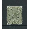 india stamps sg 95 used sg 95