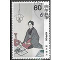 1981 Michel 1496 - fine used (o)