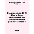 Zhelikhovskaya V.P. As a child. From memories o...