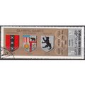 Yemen 1968 Michel 834 O Cote (2007) 0.35 Euro A...