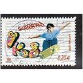 FRA 2004 20c 'SPORT -SKATEBOARDING'(EX MS) FINE...
