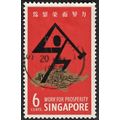 Singapore, 1968 6c National Day, SG 98 (Scott #...