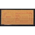 Used Revenue 39c Meter Saddle River, NJ. E0818