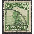 1923/1926 Michel 190 - #3 fine used (o)