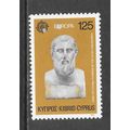 CYPRUS 1980 ZENO OF CITIUM BUST STOIC PHILOSOPH...