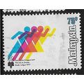 1977 SG 171 - fine used (o)