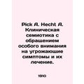 Pick A. Hecht A. Clinical Semiotics with Specia...
