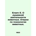Yelaich E. On the mental activity of animals. E...