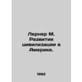 Lerner M. Development of Civilization in America. In Russian /Lerner M. Razviti