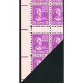 817, Unique Gutter Pair 12¢ Prexi Error In Bloc...
