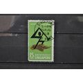 singapore SG 099 USED #2