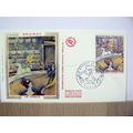 1969 Seurat Le Cirque, Paris, Postmark, French FDC