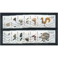 FRA 2013 (SET) 'ANIMALS IN ART'(12v) FINE USED ...