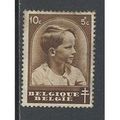Belguim.SG777 10c + 5c Prince Baudouin (Brown)....