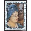 ENGLAND GREAT BRITAIN [1980] MiNr 0845 ( O/used...
