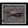 SAUDI ARABIA 1960 TYPE 67 5p WADI HANIFA DAM PU...