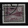 SAUDI ARABIA 1960 TYPE 67 1p WADI HANIFA DAM PU...
