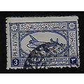 SAUDI ARABIA 1949 AIRLINER 3g BLUE SG358 FINE U...