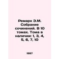 Remark by E.M. Collection of essays. In 10 volu...
