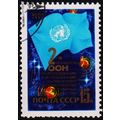Russia. 1982 15k S.G.5243 Used