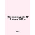Women's Journal # 6 June 1927 /Zhenskiy zhurnal...
