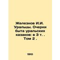 Zheleznov I.I. Uraltsy. Essays on the Life of t...