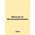 Wilson K. Autoencyclopedia. In Russian (ask us ...