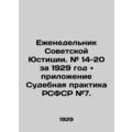 Weekly of Soviet Justice. # 14-20 for 1929 and ...
