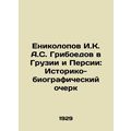 Yenikolopov I. K. A. S. Griboyedov in Georgia a...